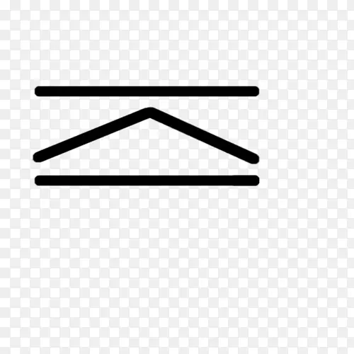 线三角形字体线