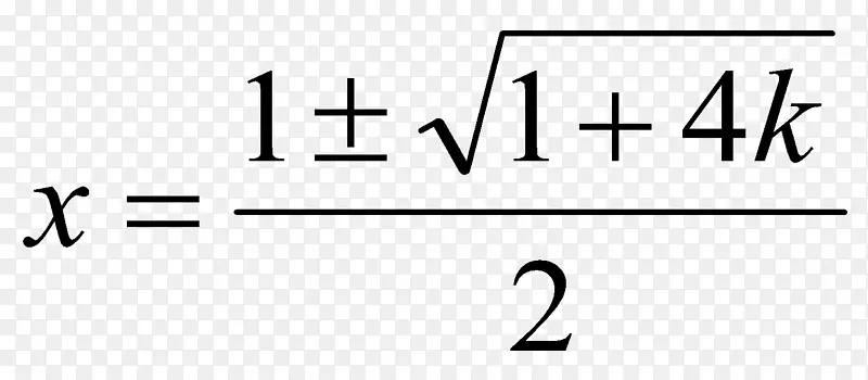 二次函数二次方程二次公式-数学