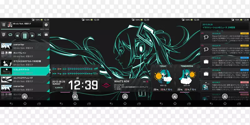 Android Hatsune Miku下载-Android