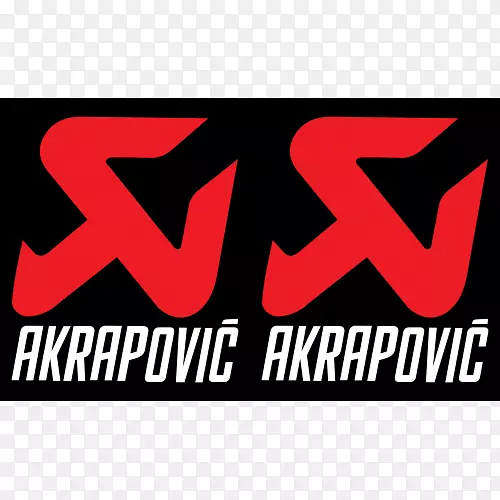 排气系统汽车akrapovič标签大众-阿克拉波维奇标志