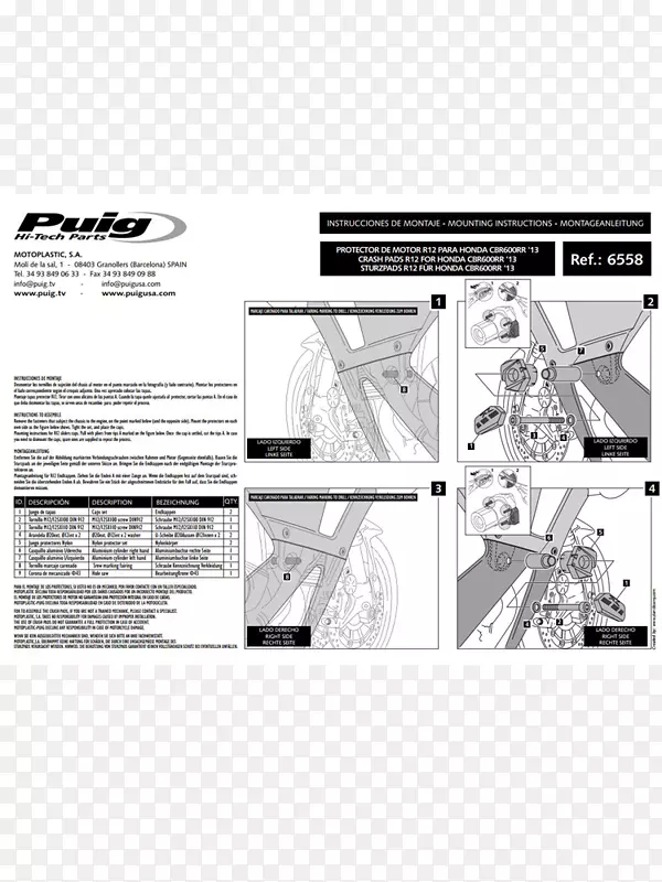 平面设计品牌图案-本田CBR 600 rr黑色