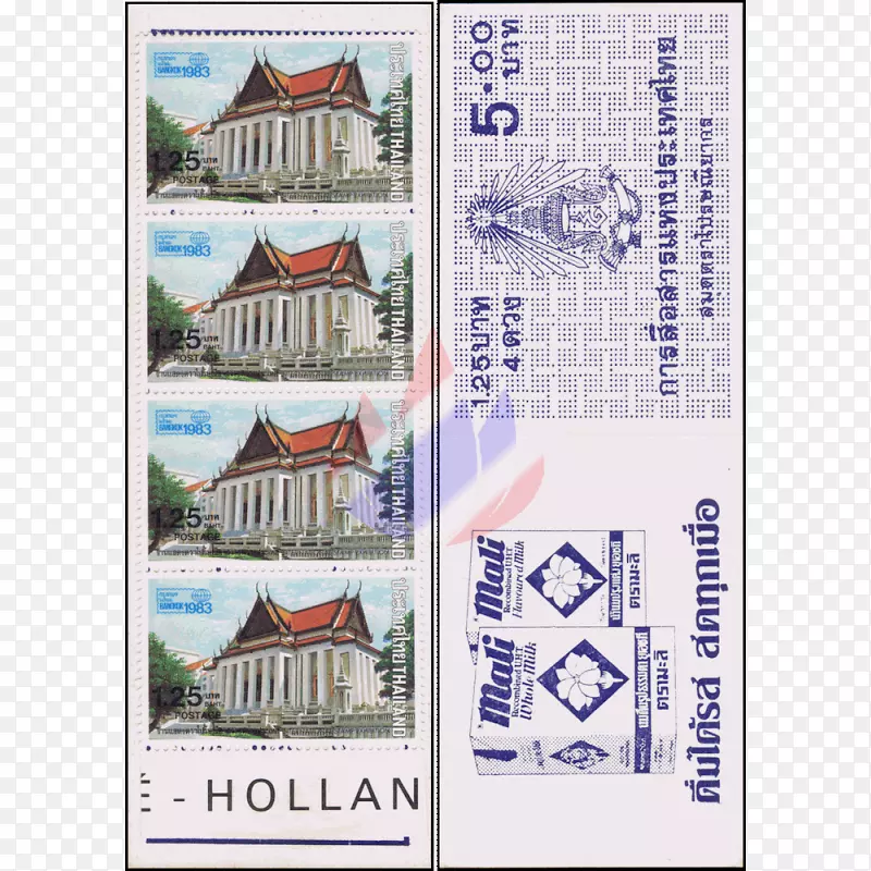 邮票-创意邮票-泰佩尔