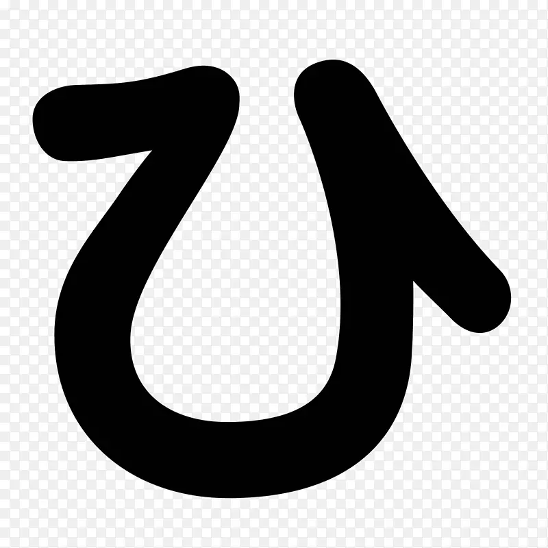 剪贴画中的计算机图标-hiragana