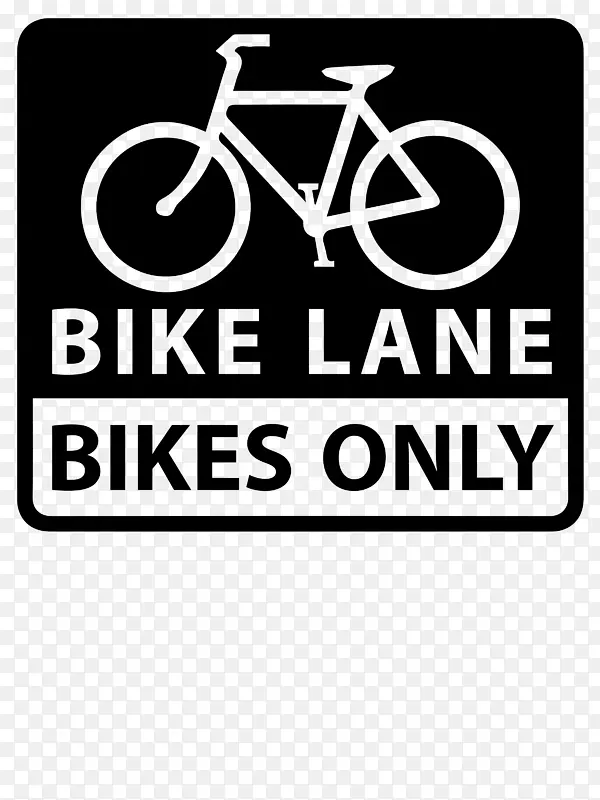 道路自行车隔离自行车设施.自行车