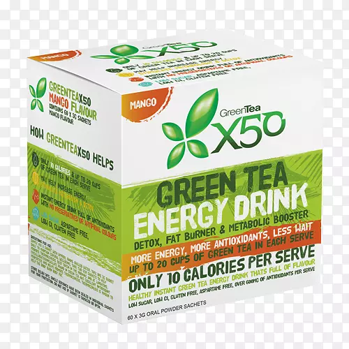 绿茶能量饮料保健奶昔绿茶