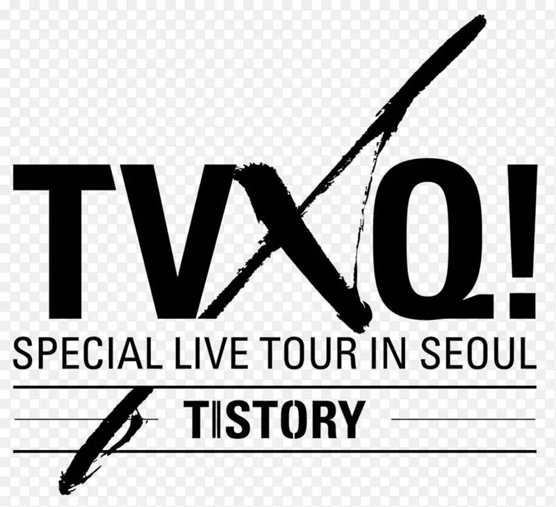 Tistory：特别现场巡演首尔TVXQ演唱会时间：2013年现场巡演-巡演标识