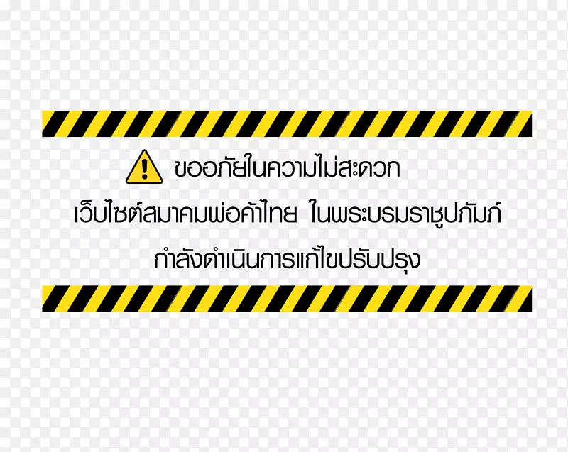 品牌线标志角字体线