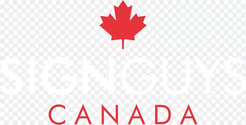在加拿大永久居留的国际学生移民顾问奖学金-在加拿大边境签署