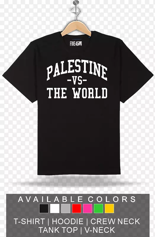 巴勒斯坦国自由巴勒斯坦运动T恤衫