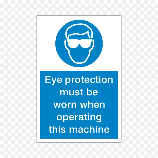 护眼个人防护设备洗眼职业安全和健康.眼睛