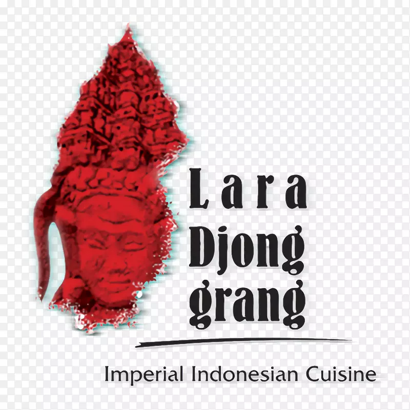 Lara Djonggrang餐厅折扣及津贴标牌吧-爪哇庙宇
