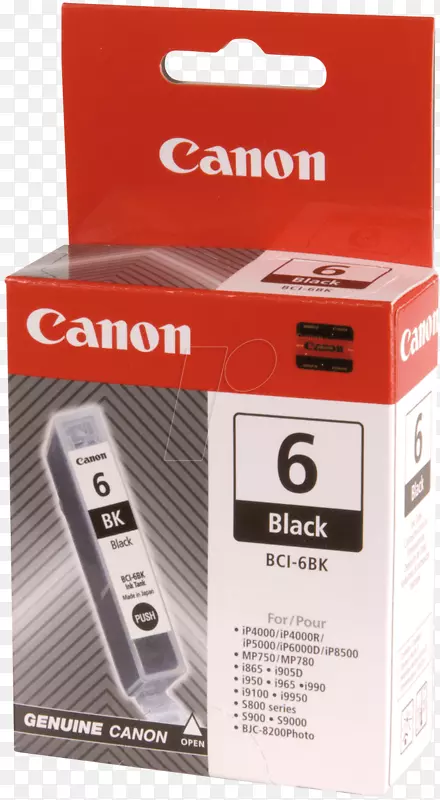 佳能PFI 702 gy Canon PFI墨水槽喷墨耗材及配套墨盒活字盒Eos 5d打印机