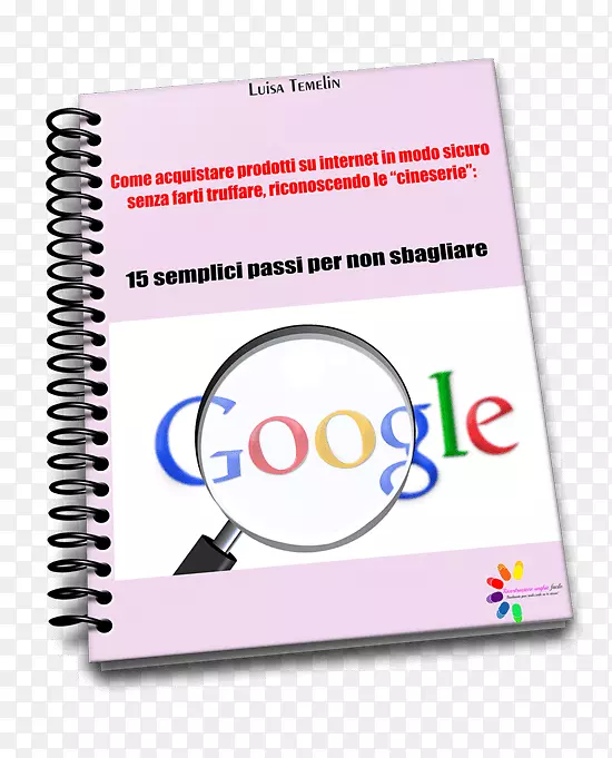 谷歌搜索谷歌广告谷歌购物业务报告封面