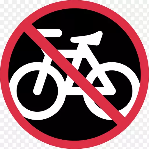 自行车符号贴纸短信.表情符号