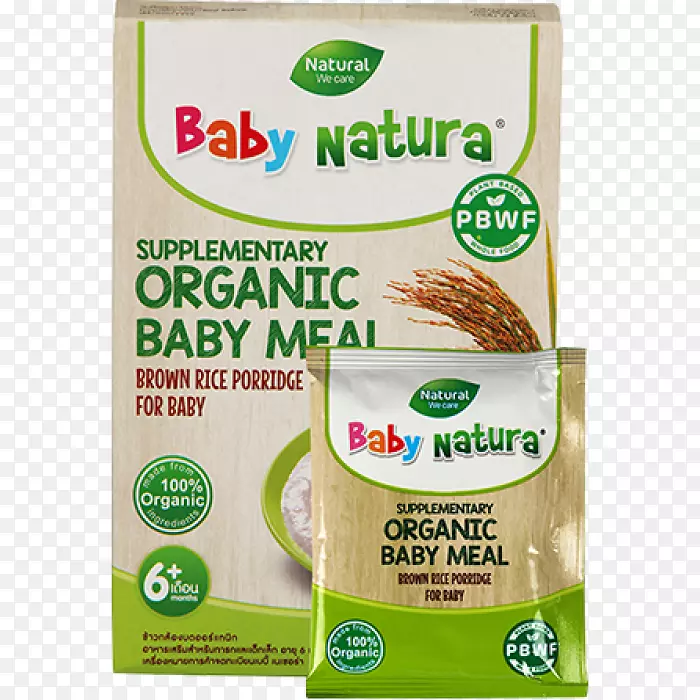 粥有机素食美食婴儿食品天然食物-糙米