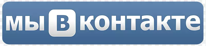 VK社交网络服务博客Odnoclassniki相册-VKontakte