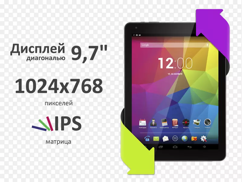 智能手机功能手机竞争对手a-pad 8/3g手持设备-智能手机