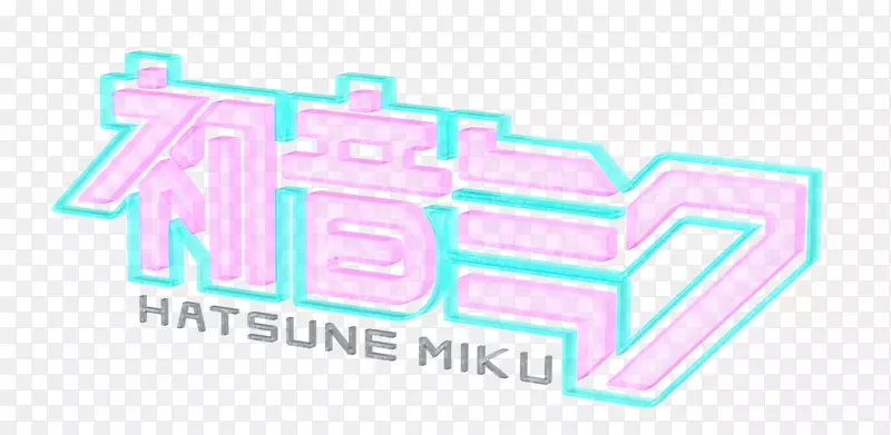 徽标Hatsune Miku词汇表-Hatsune Miku徽标
