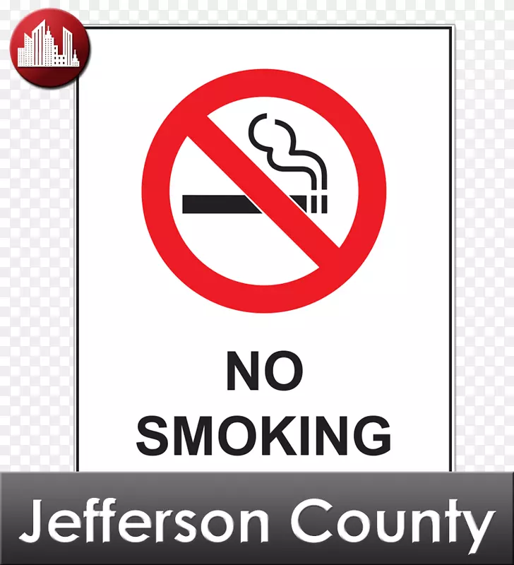 禁止吸烟交通标志-杰斐逊