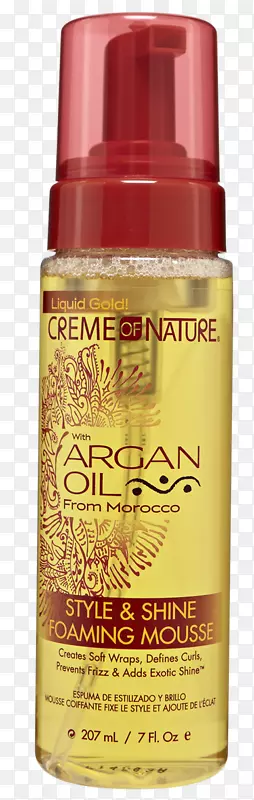 发摩丝霜，argan油，摩洛哥料理-argan油
