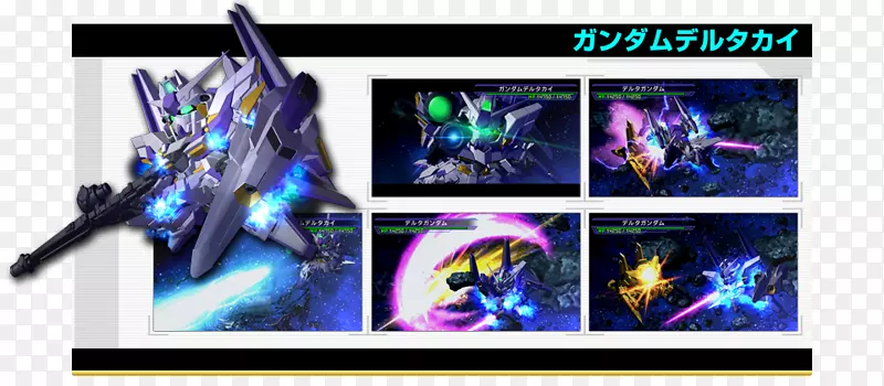 Sd Gundam g一代越野车套装Gundam独角兽Gundam模型-Gundam SD