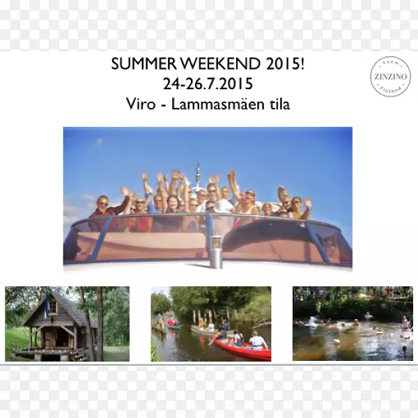 广告摄影品牌旅游-夏季周末