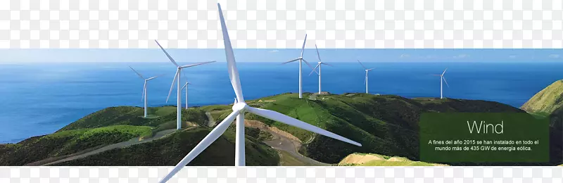 能源效率与风力发电机组的运输方式-能量-太阳能
