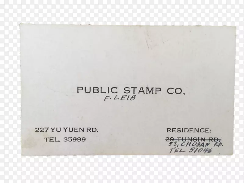 纸牌字体-入境邮票