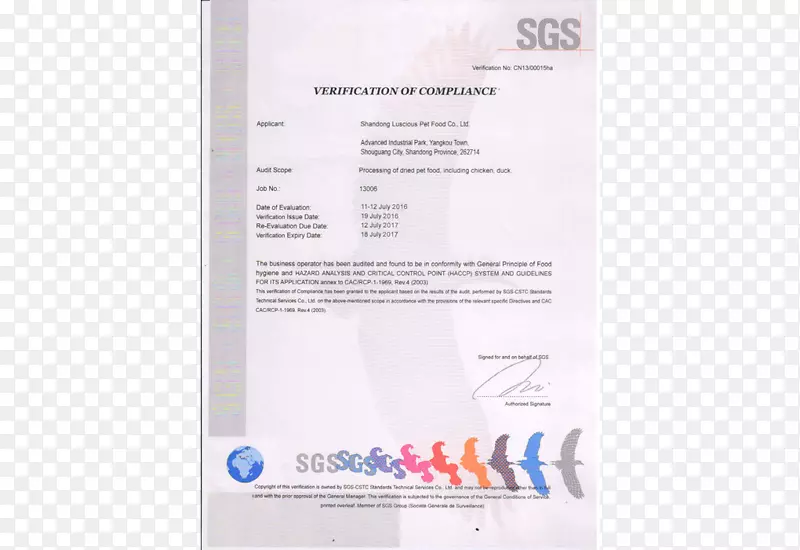 ISO 9000质量管理体系认证业务
