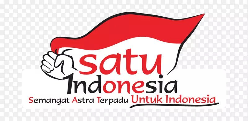 阿斯特拉国际角阿斯特拉库姆庞宁印度尼西亚萨图印度尼西亚奖励商业卡车-萨杜哈蒂