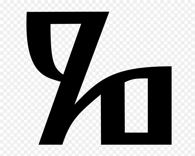 Glagolitic脚本文字印刷结扎动词Cyrilic脚本-zzor