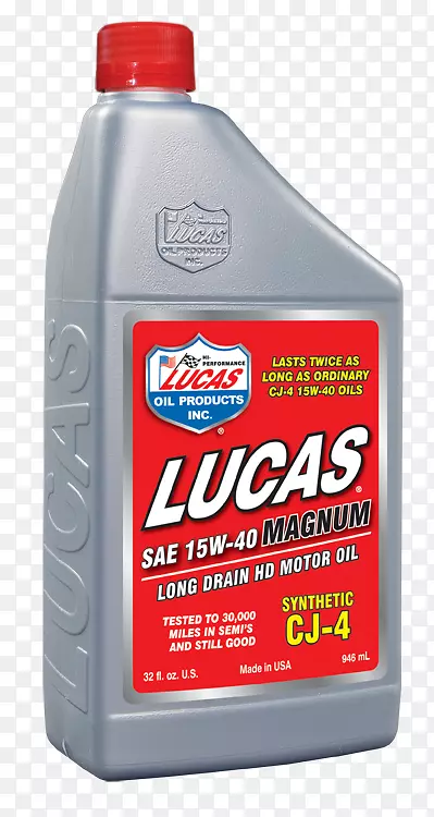 汽车机油卢卡斯油合成油添加剂油灯