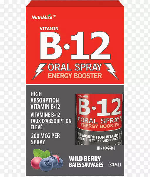 膳食补充剂维生素b-12维生素d氰钴胺-野生浆果