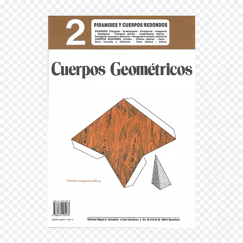 Cuerpos geométrios 2 cuerpos geométrios 1几何形状角