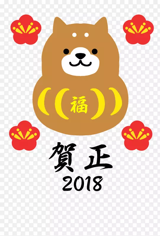卡通食品食肉剪贴画-薄荷