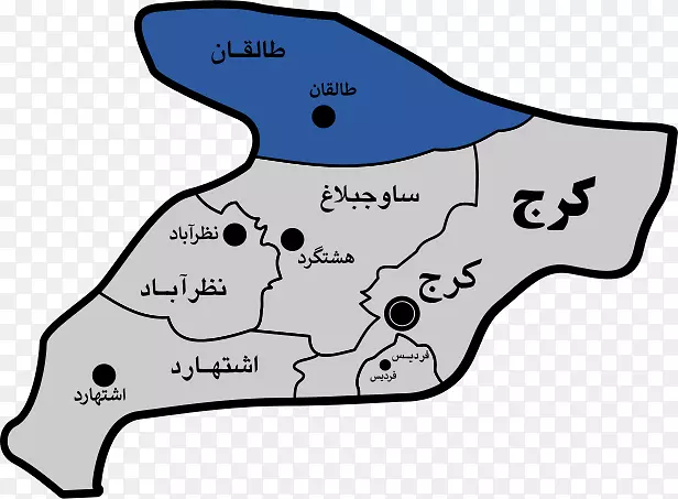 Taleqan nazarabad县萨沃伊博拉格县哈什特格尔德-人