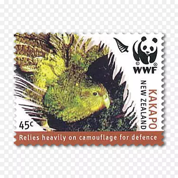 邮票-世界野生动物基金