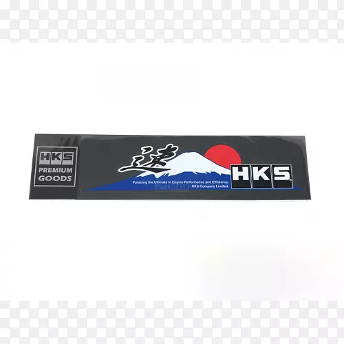 贴纸标签HKS牌电脑硬件-富士山