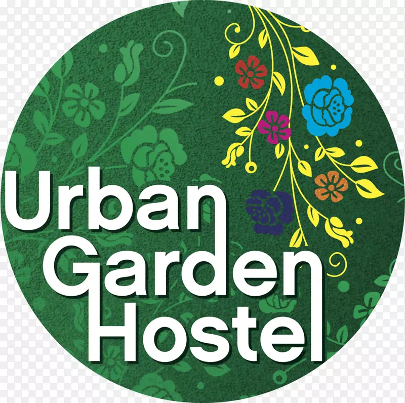 城市花园招待所背包客招待所李斯特中心招待所床和早餐-城市花园