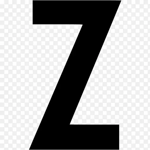 黑字字母计算机图标.字母z