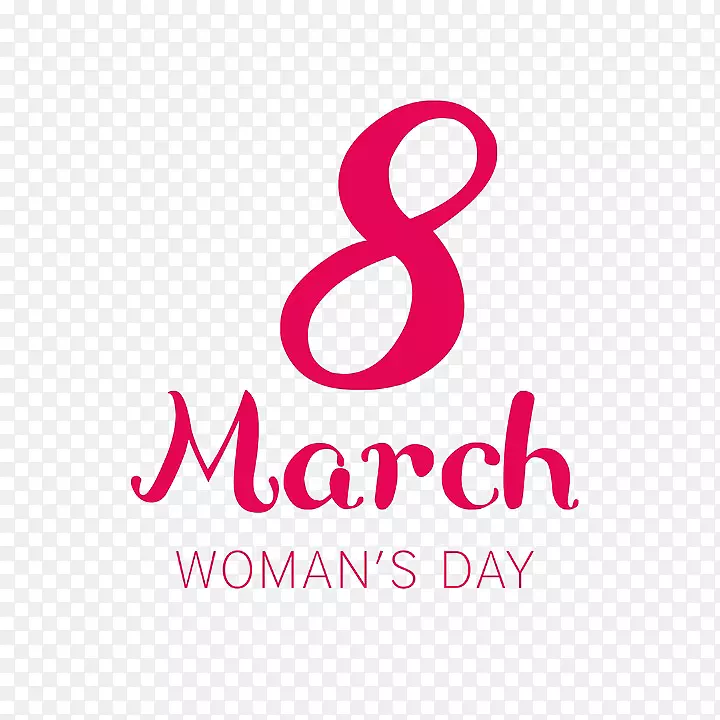 2017年国际妇女节妇女3月8日