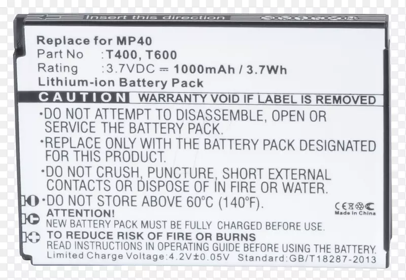瑞士MP40充电电池瑞士材料锂离子电池瑞士