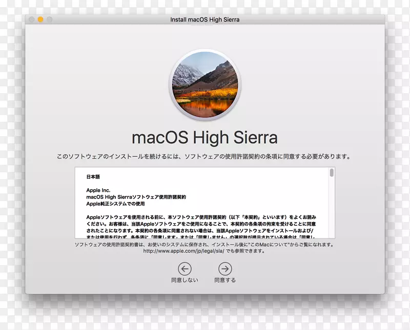 MacMini MacOS高塞拉MacOS塞拉利昂苹果