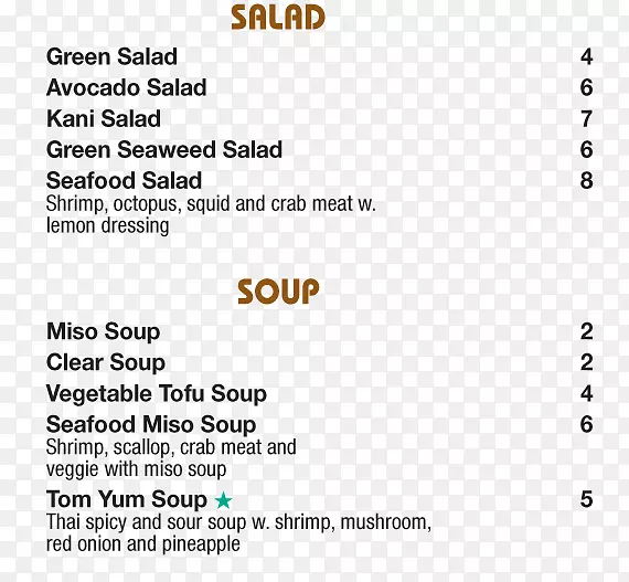 娜娜亚洲融合寿司酒吧菜单海鲜汤文件-创意海鲜