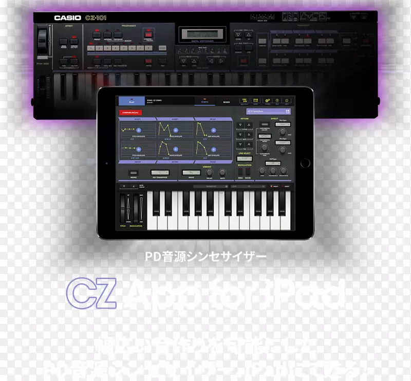 数字钢琴声音合成器Casio Cz合成器-SK2