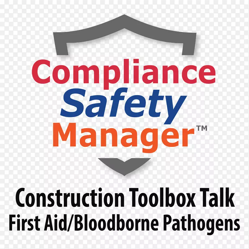 安全管理系统职业安全与健康建筑工地安全组织安全第一