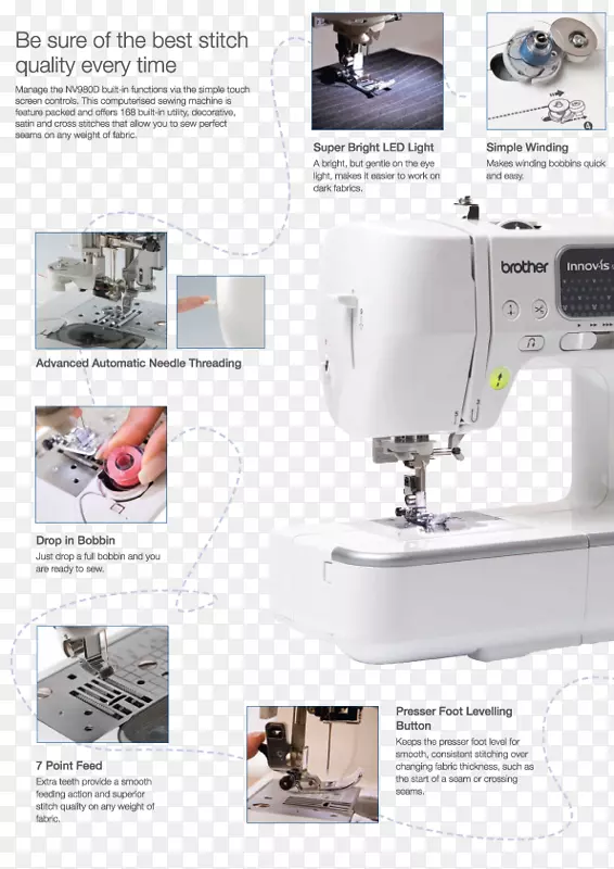 机器刺绣缝纫机兄弟工业边缘缝纫机