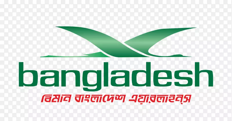 Shahjalal国际机场biman孟加拉国航空公司希思罗机场机票-旅行