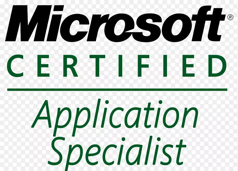 微软认证专业mcp软件开发者mcse-microsoft