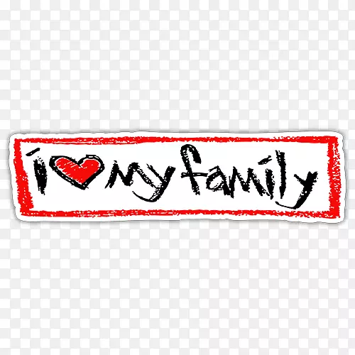 家庭爱情贴纸幸福母亲-爱我的家人